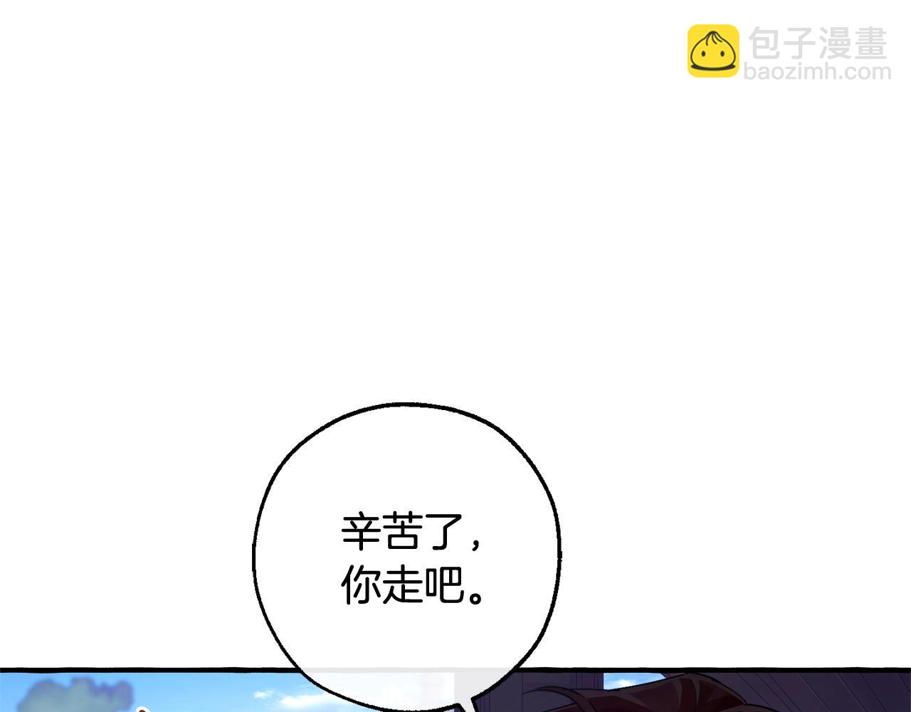 第111话 弄他！72