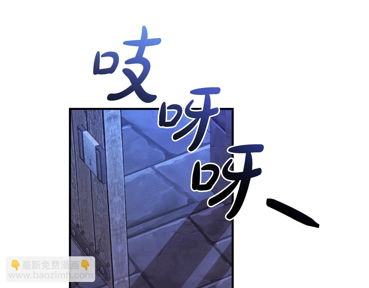 第111话 弄他！91