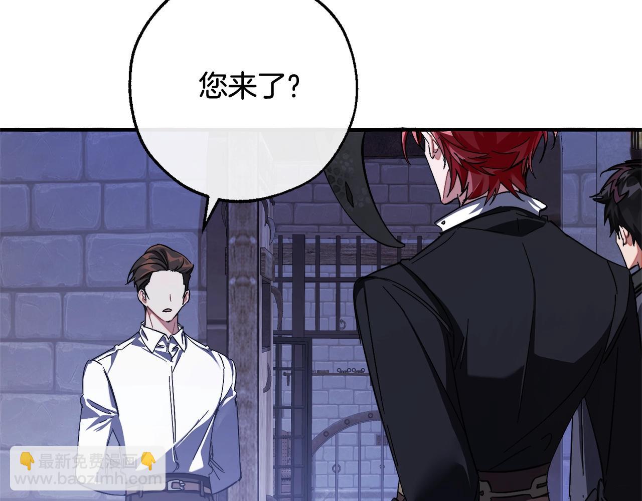 第111话 弄他！93