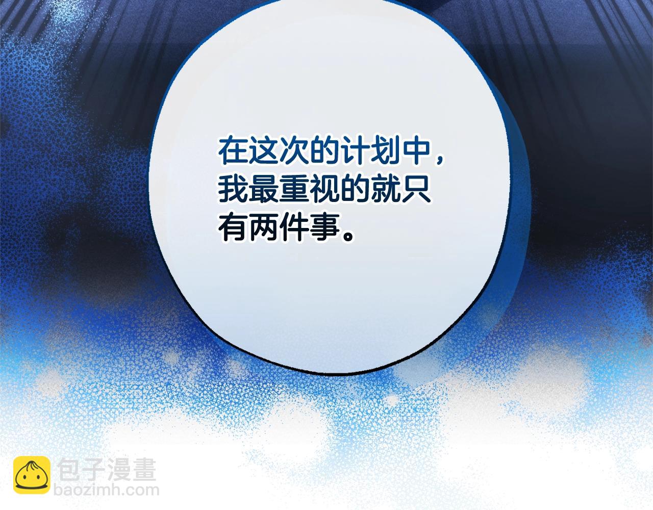 第117话 反弹77