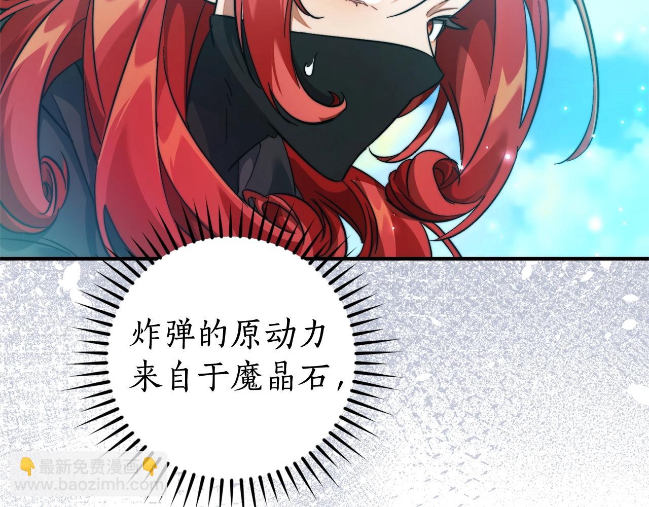 第118话 行动开始110