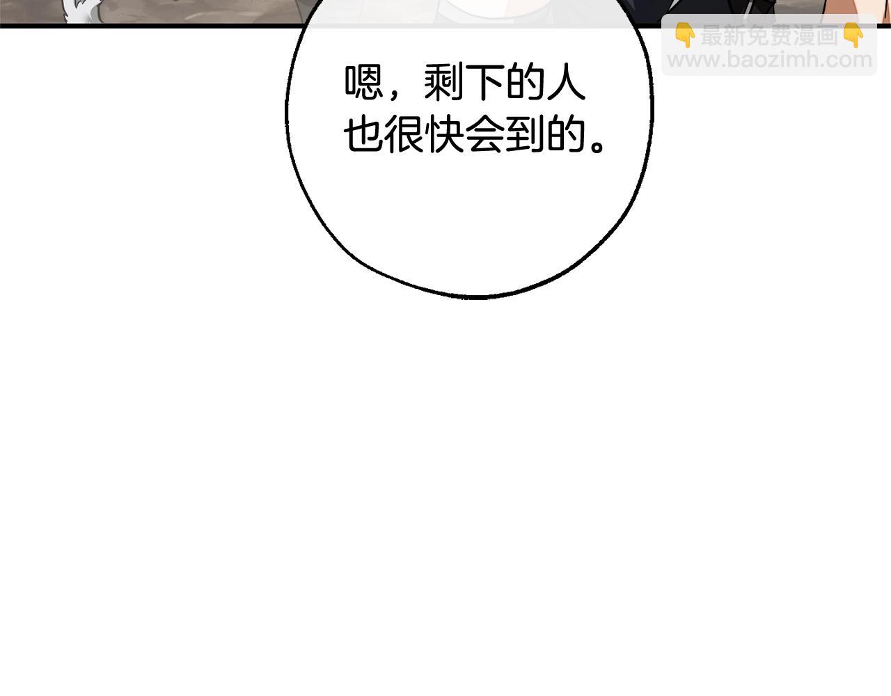 第118话 行动开始200