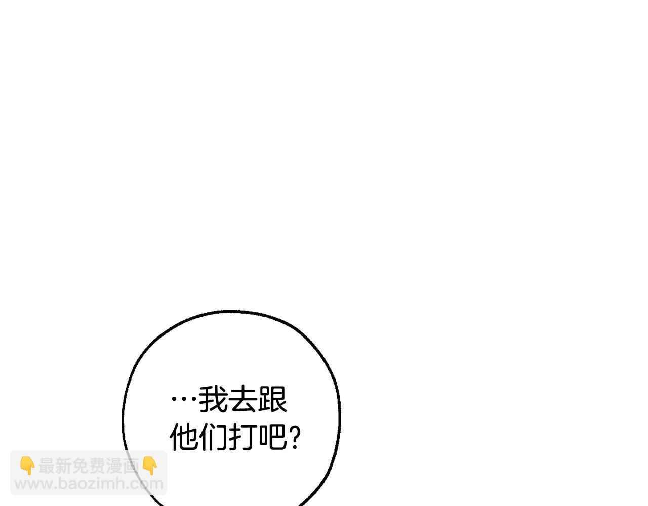 第119话 我们是神秘组织102