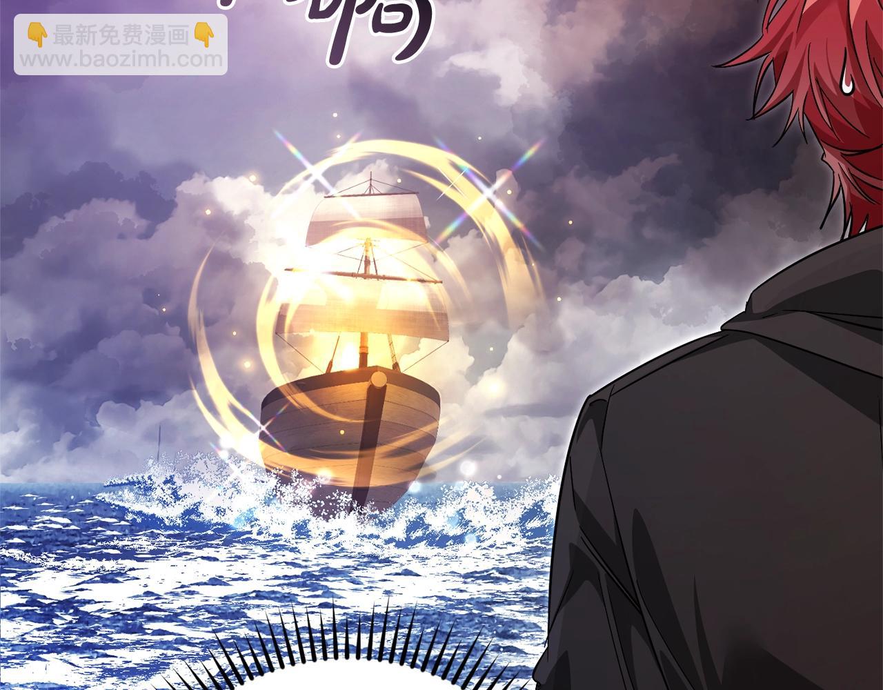 第119话 我们是神秘组织104