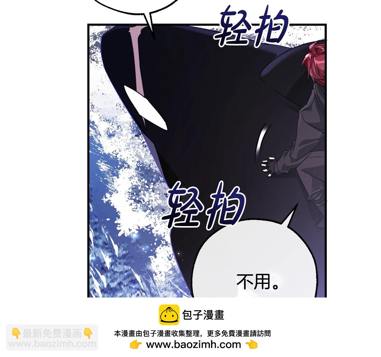 第119话 我们是神秘组织107