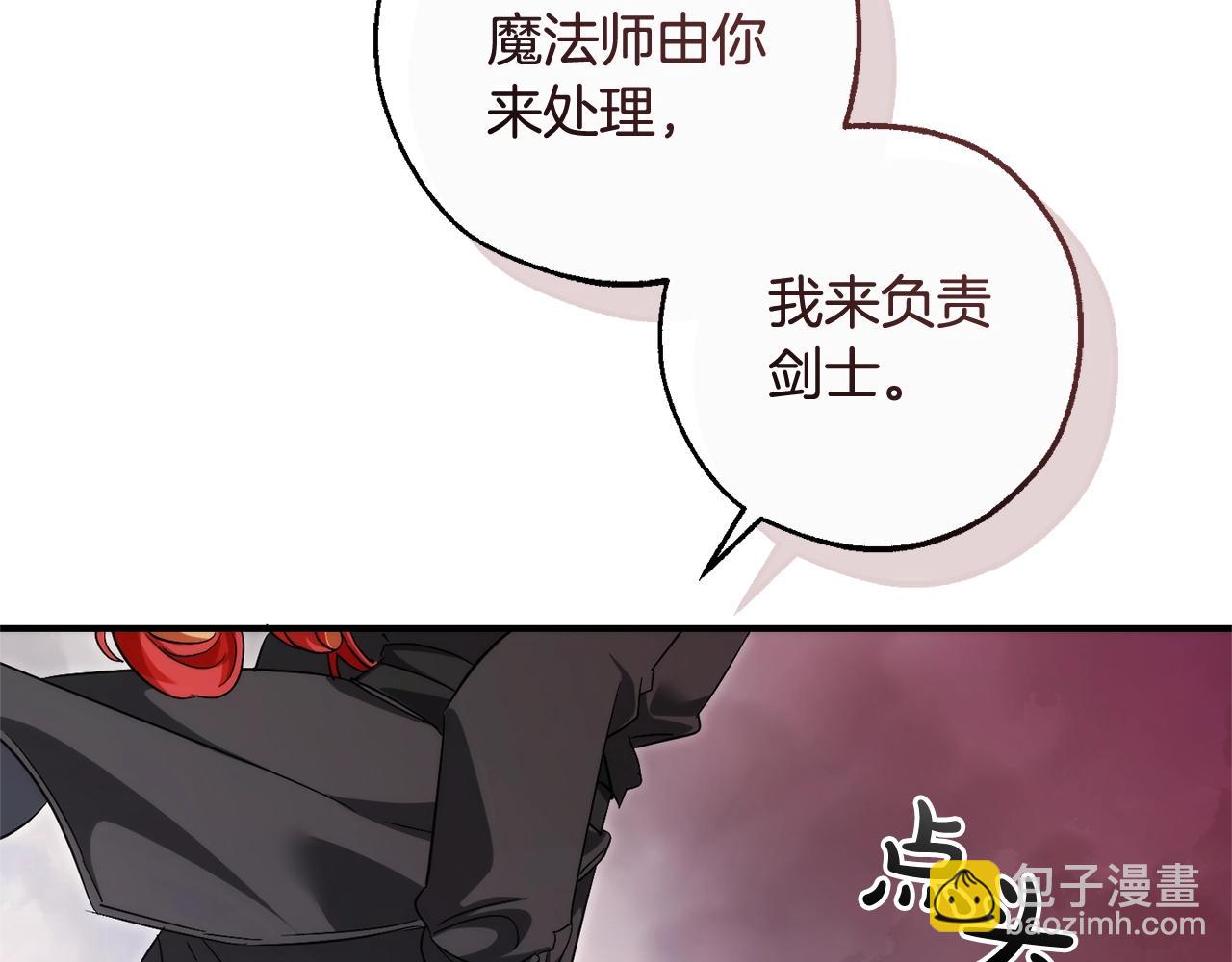 第119话 我们是神秘组织114
