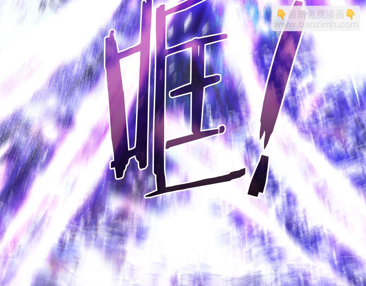 第119话 我们是神秘组织12