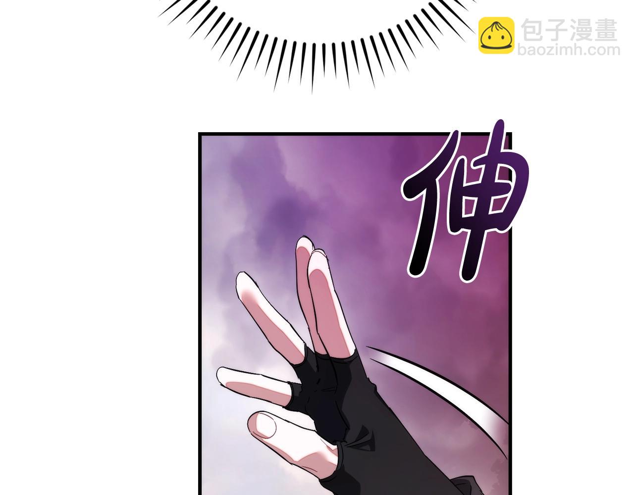 第119话 我们是神秘组织123