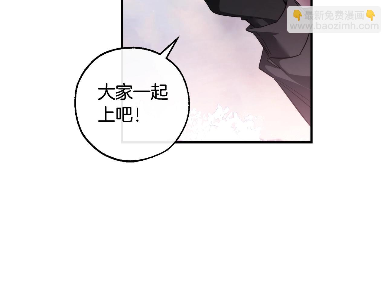 第119话 我们是神秘组织124