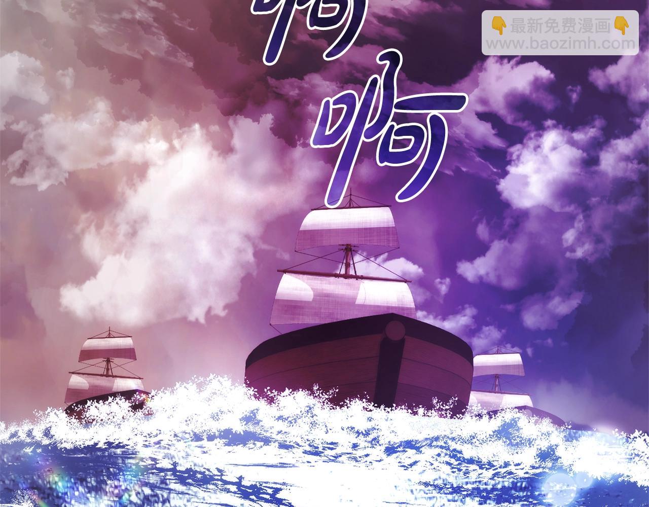 第119话 我们是神秘组织126