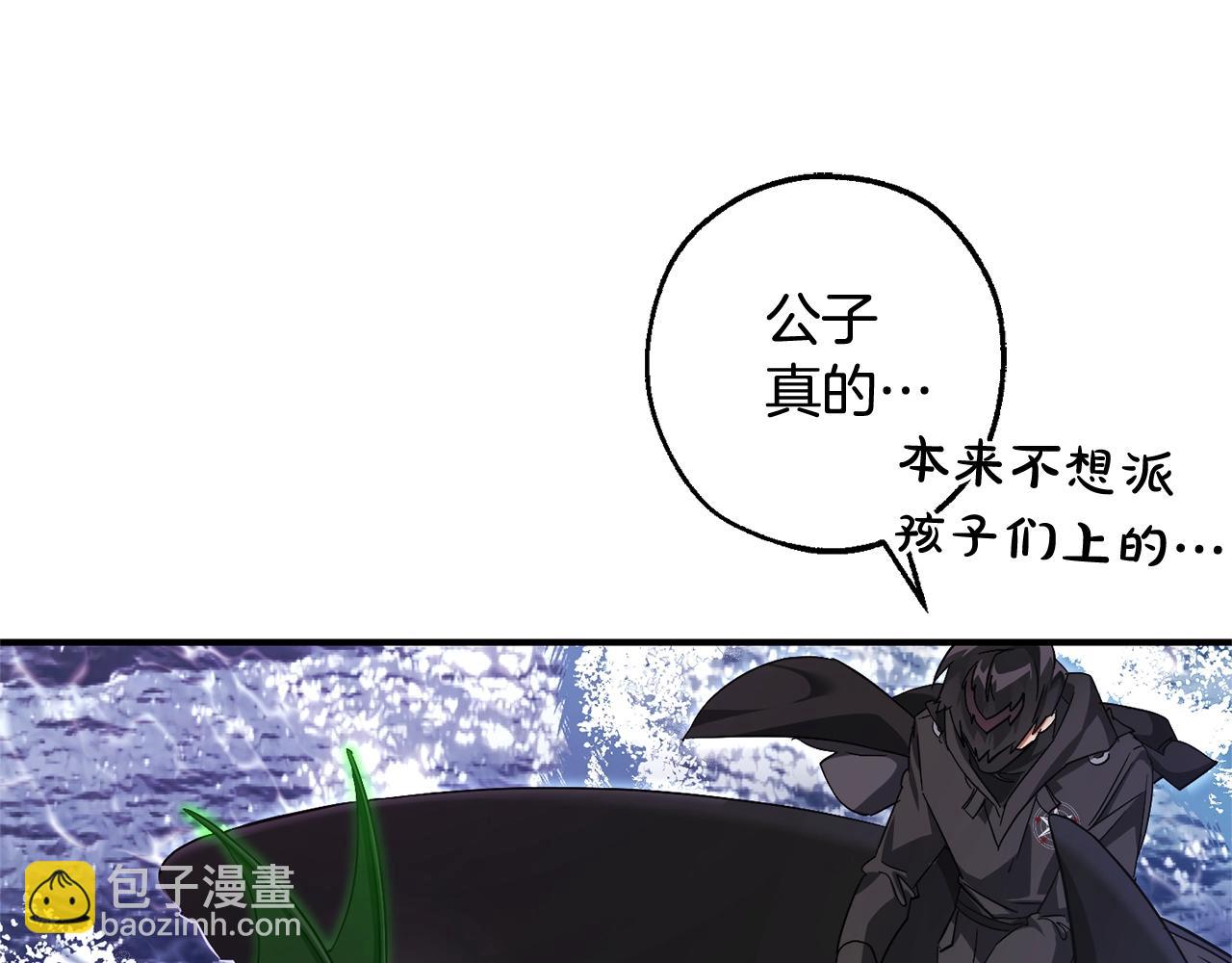 第119话 我们是神秘组织129