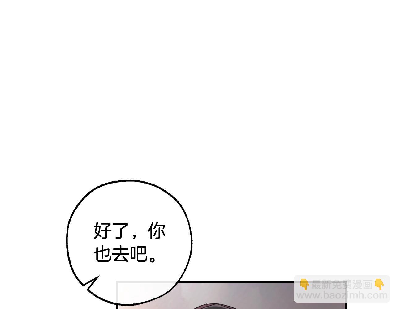 第119话 我们是神秘组织134