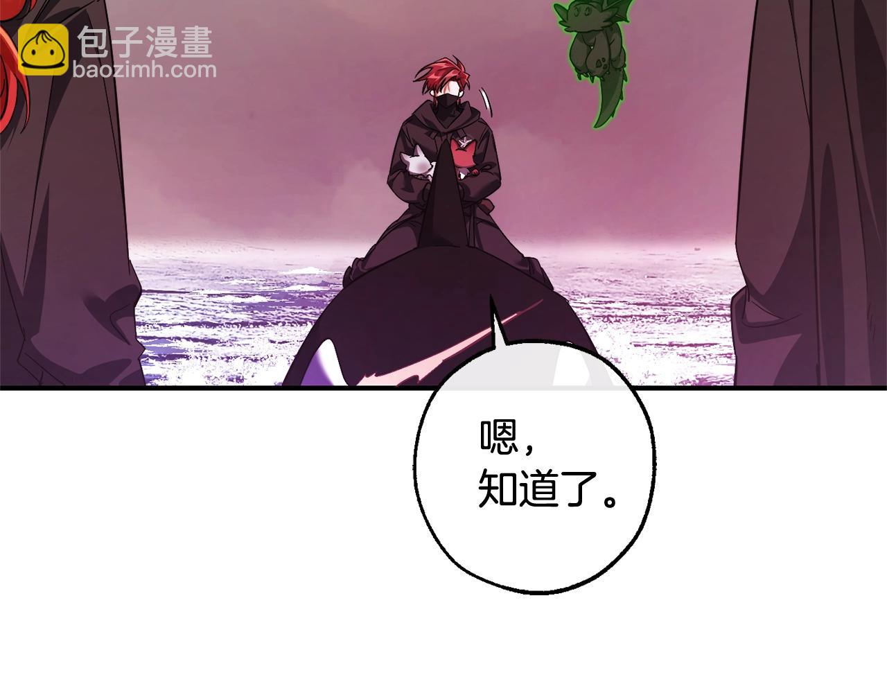 第119话 我们是神秘组织138