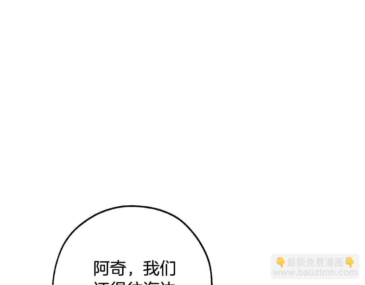 第119话 我们是神秘组织139