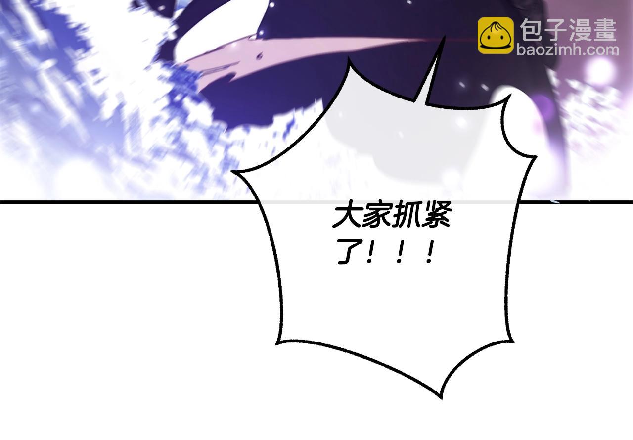 第119话 我们是神秘组织14