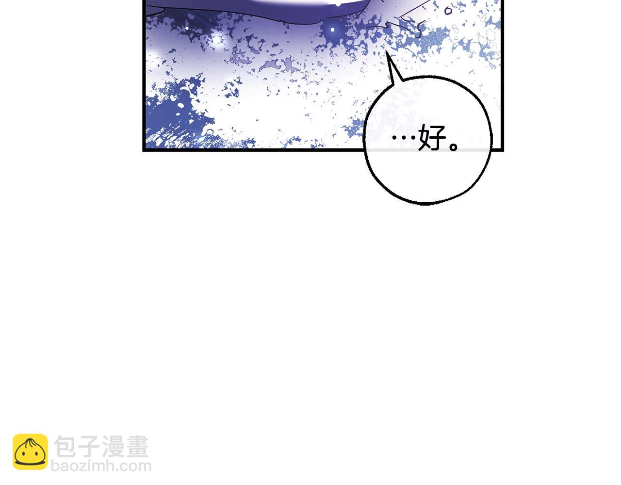第119话 我们是神秘组织141