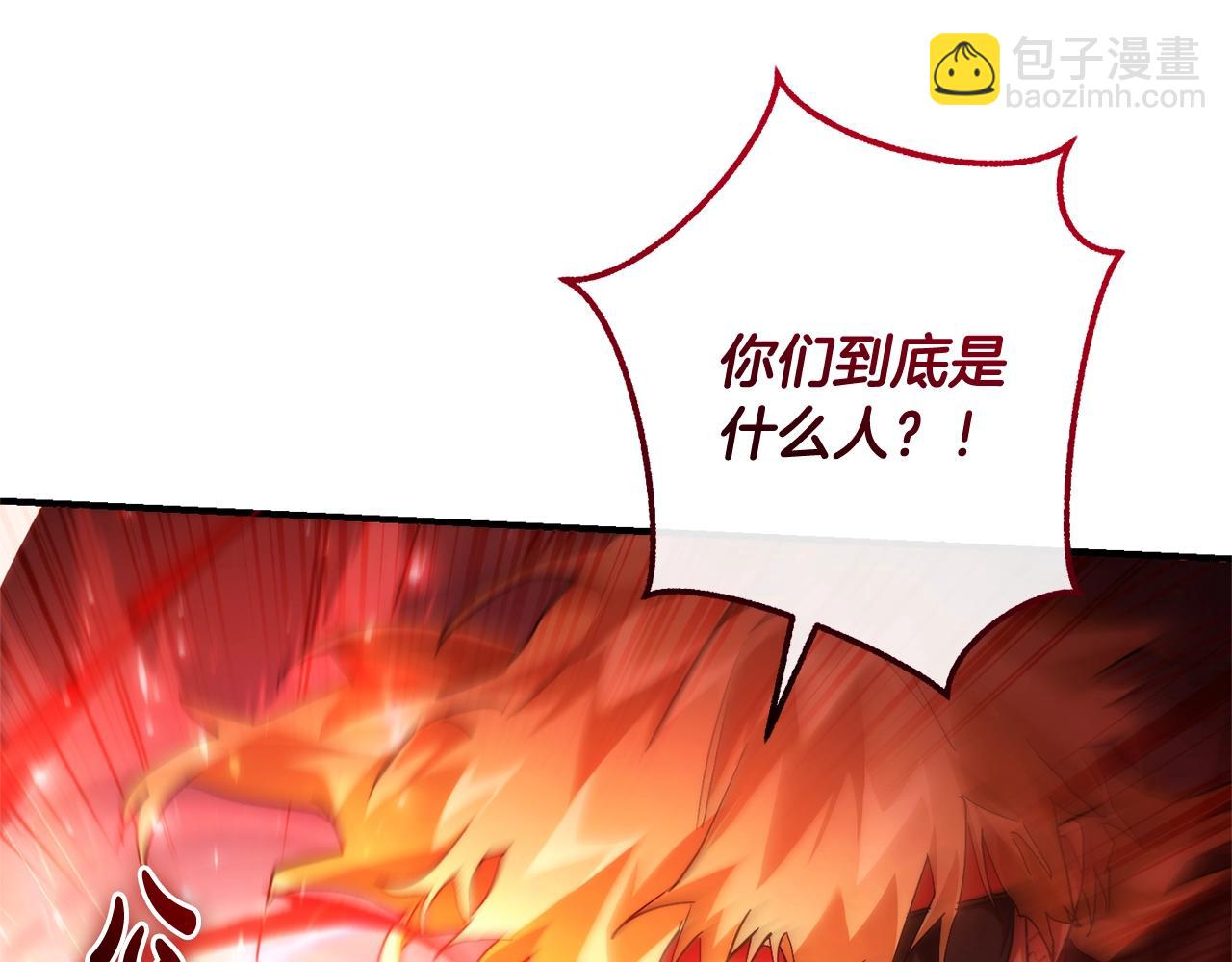 第119话 我们是神秘组织147