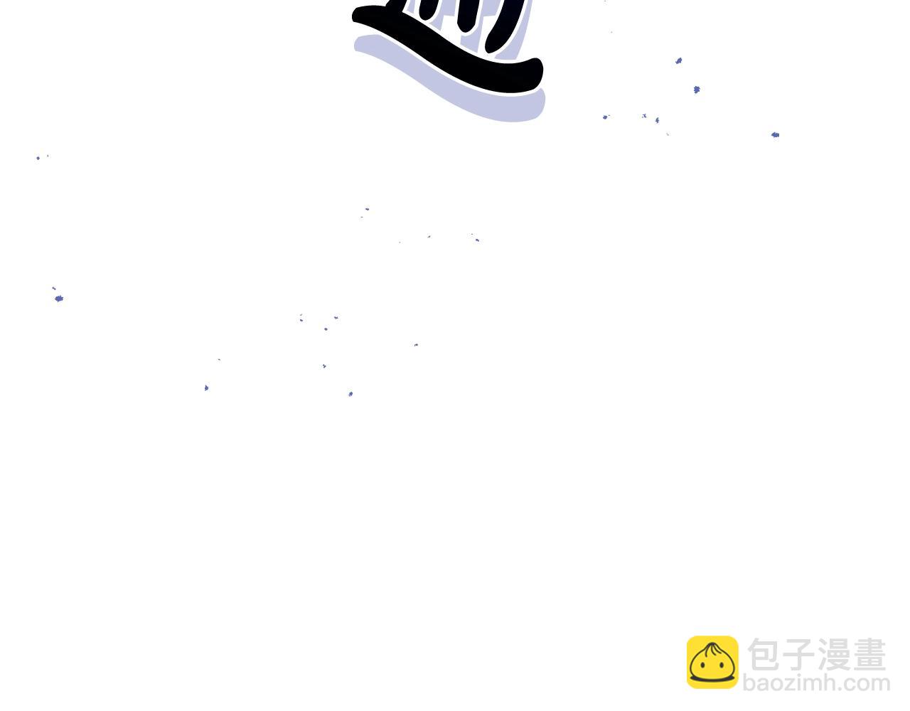 第119话 我们是神秘组织168