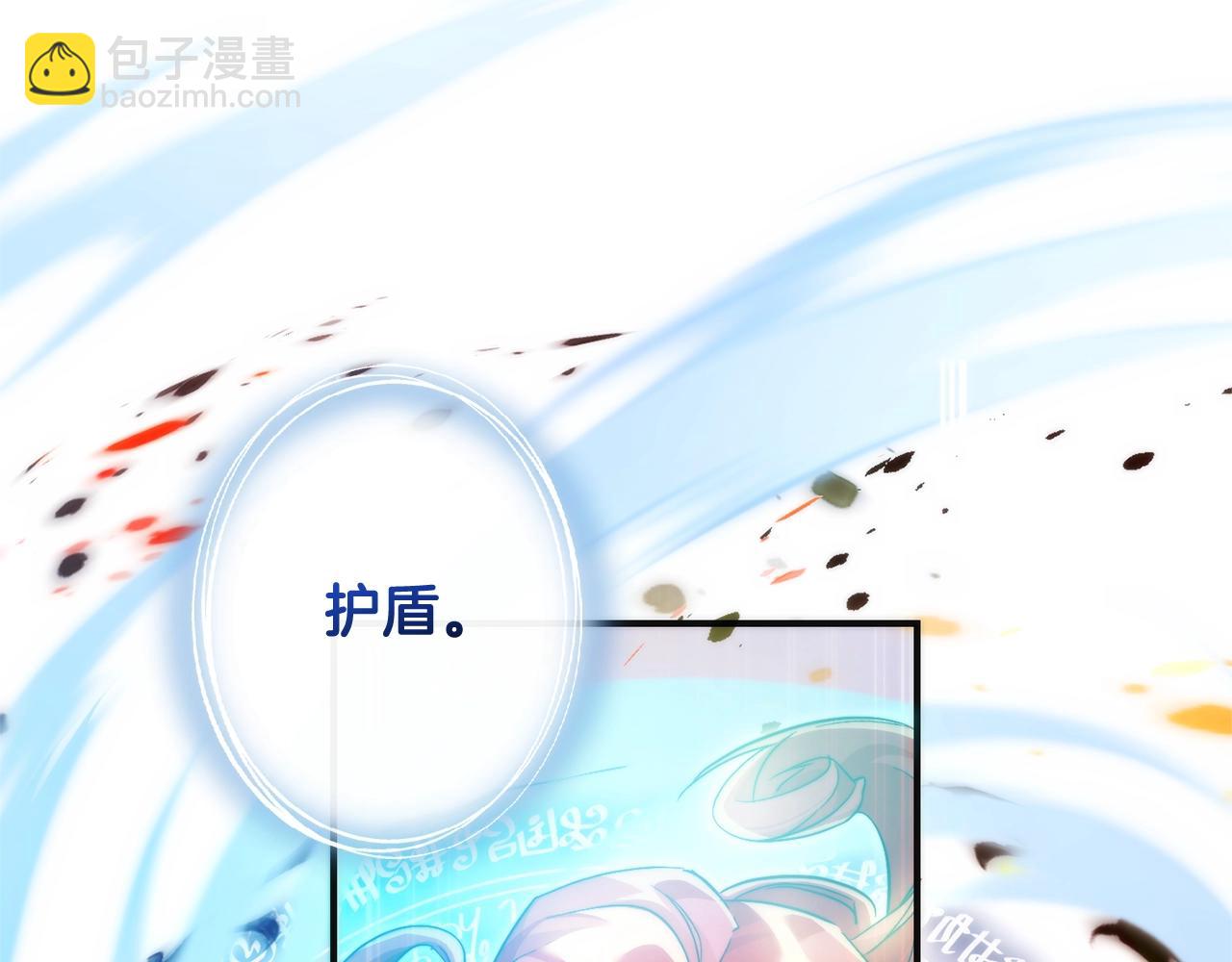 第119话 我们是神秘组织172