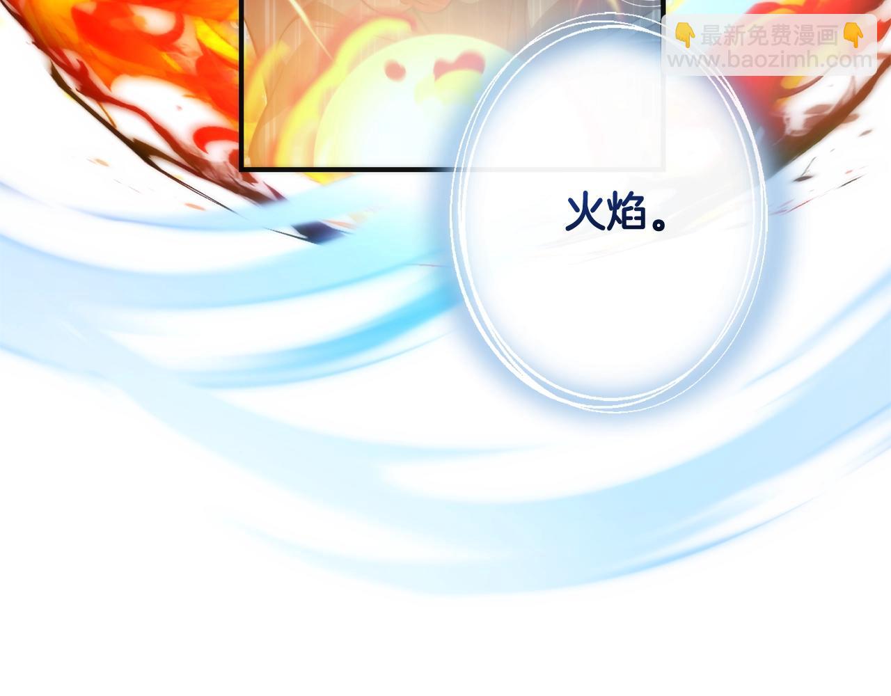 第119话 我们是神秘组织174