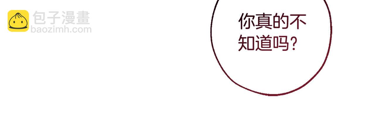 第119话 我们是神秘组织177