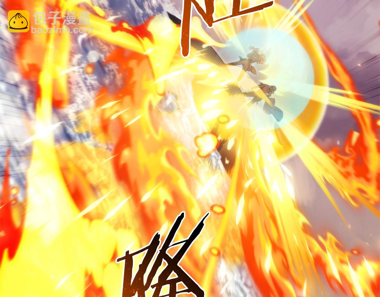 第119话 我们是神秘组织181