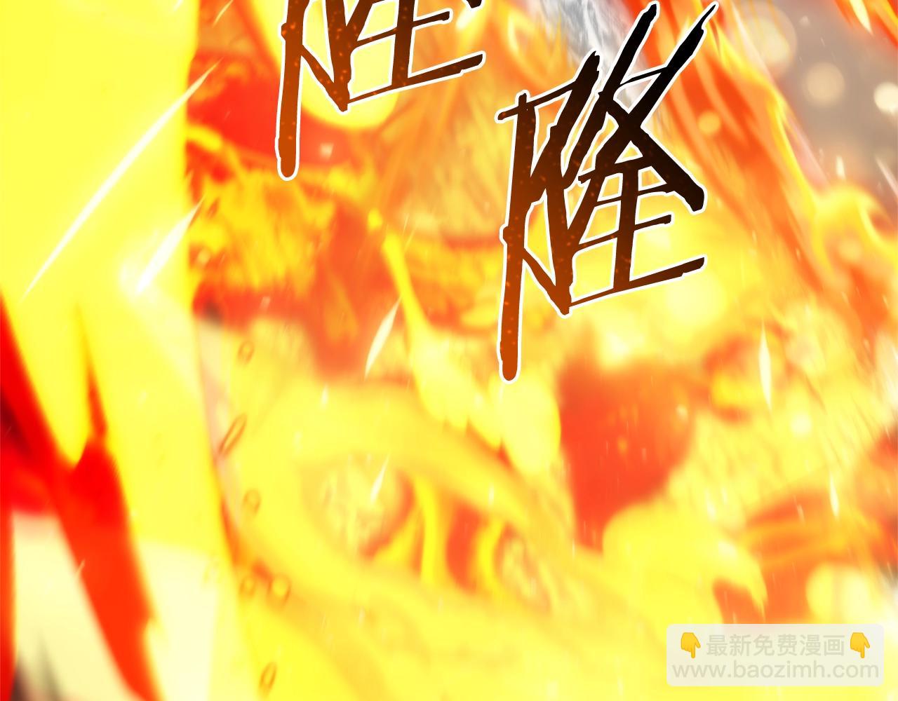 第119话 我们是神秘组织182