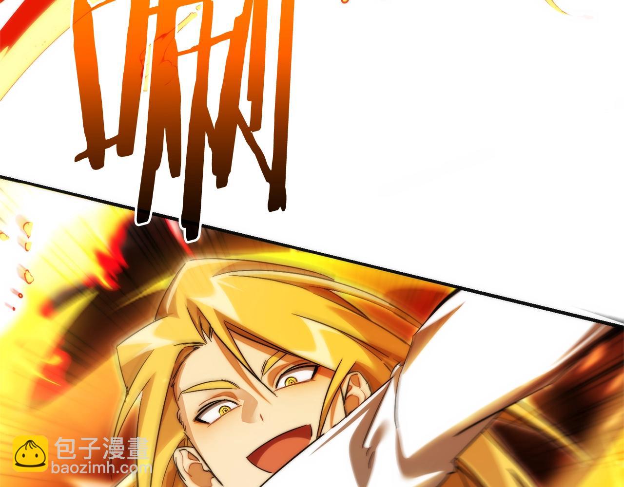 第119话 我们是神秘组织188