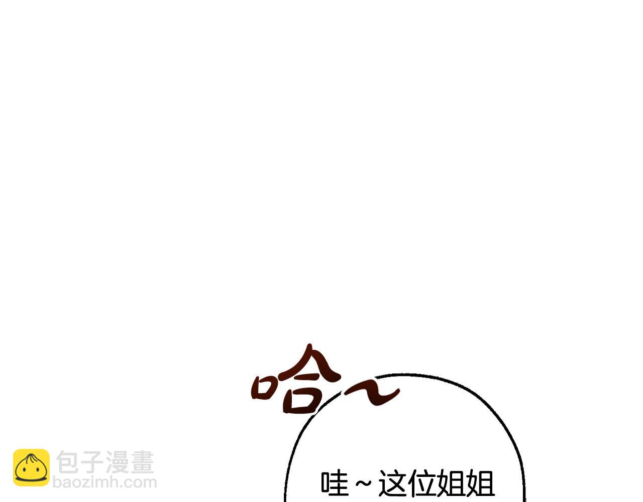 第119话 我们是神秘组织192