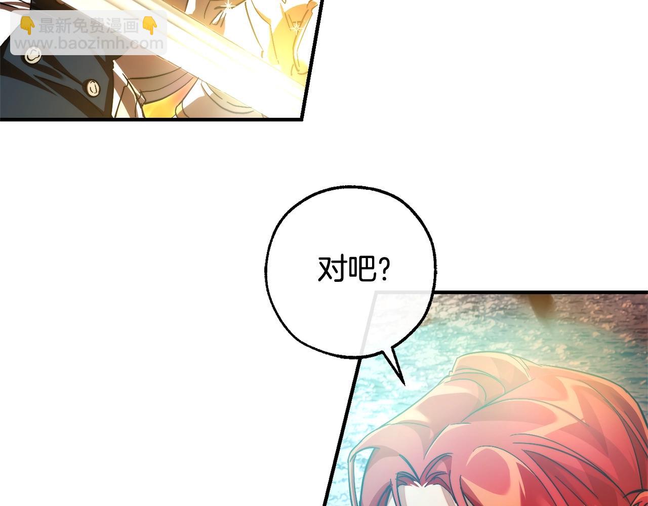第119话 我们是神秘组织194