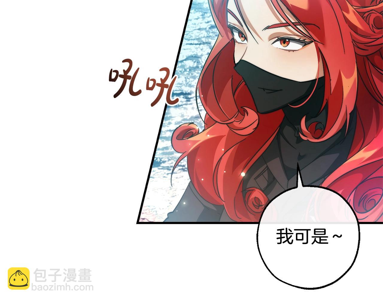 第119话 我们是神秘组织195