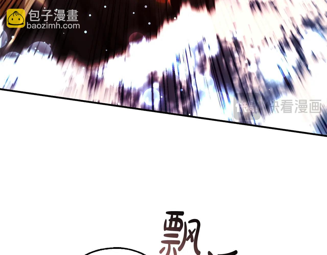 第119话 我们是神秘组织200