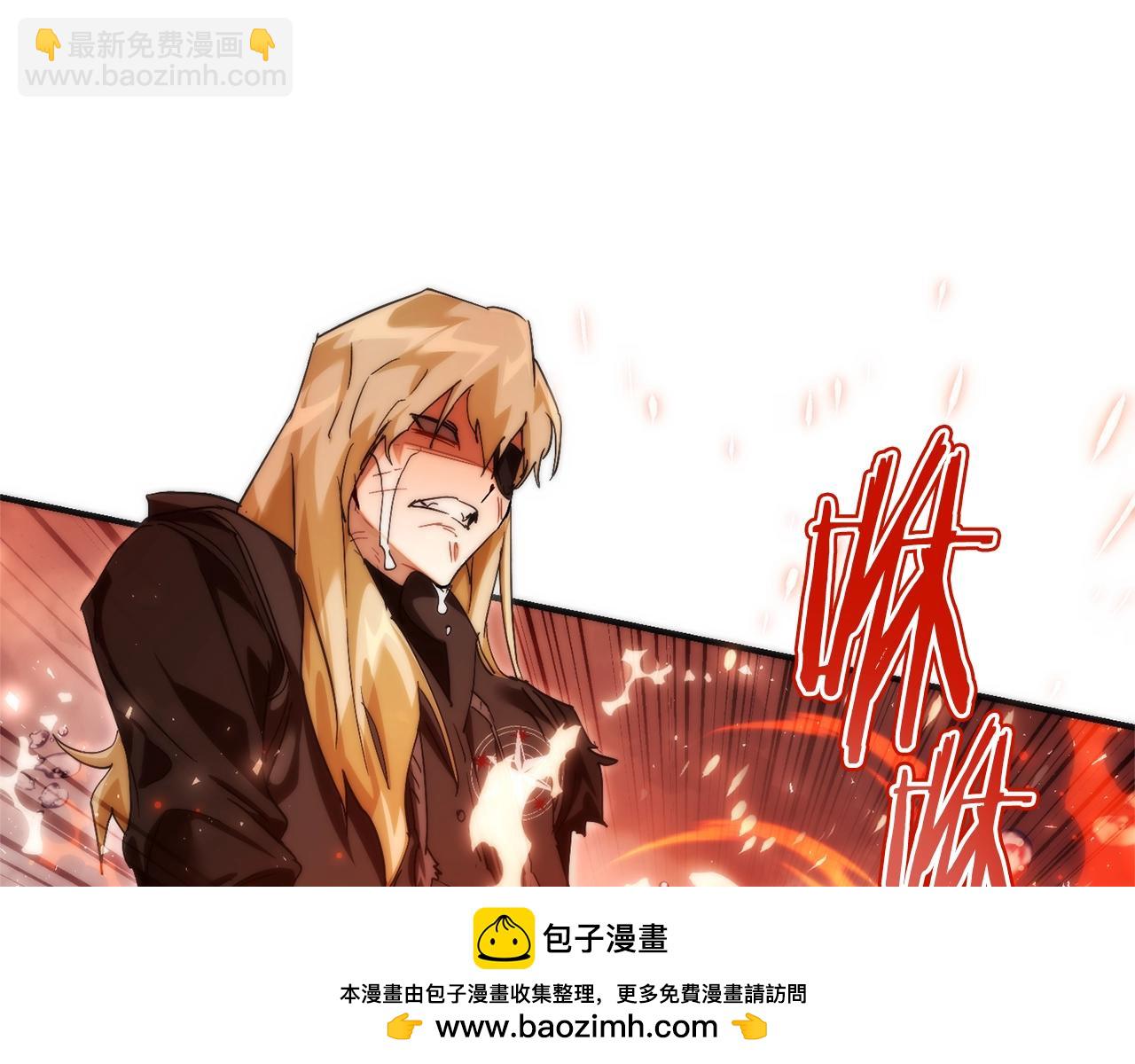 第119话 我们是神秘组织202
