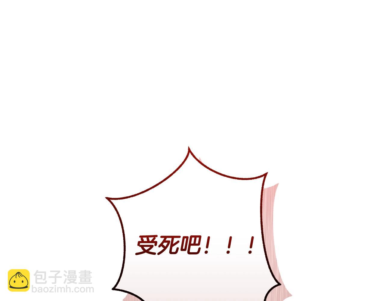 第119话 我们是神秘组织205
