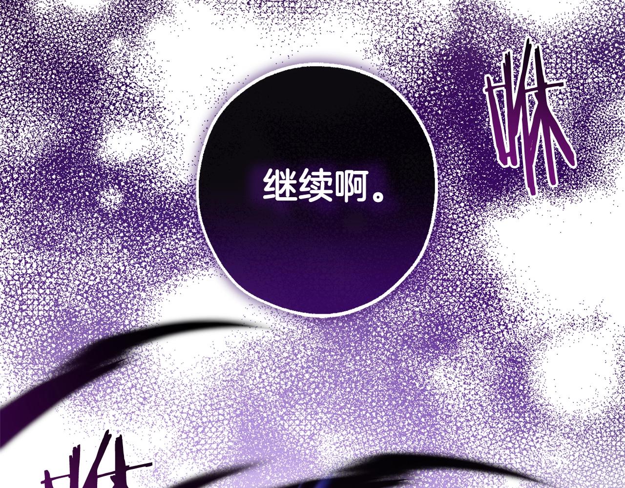 第119话 我们是神秘组织216