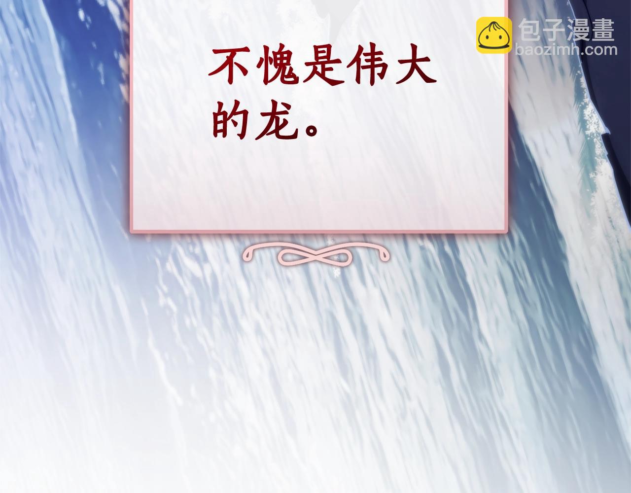 第119话 我们是神秘组织261
