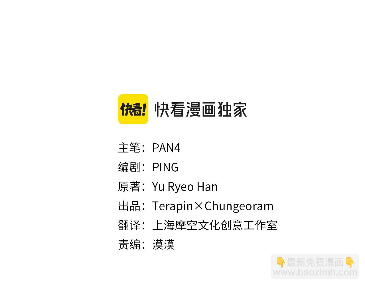第119话 我们是神秘组织27