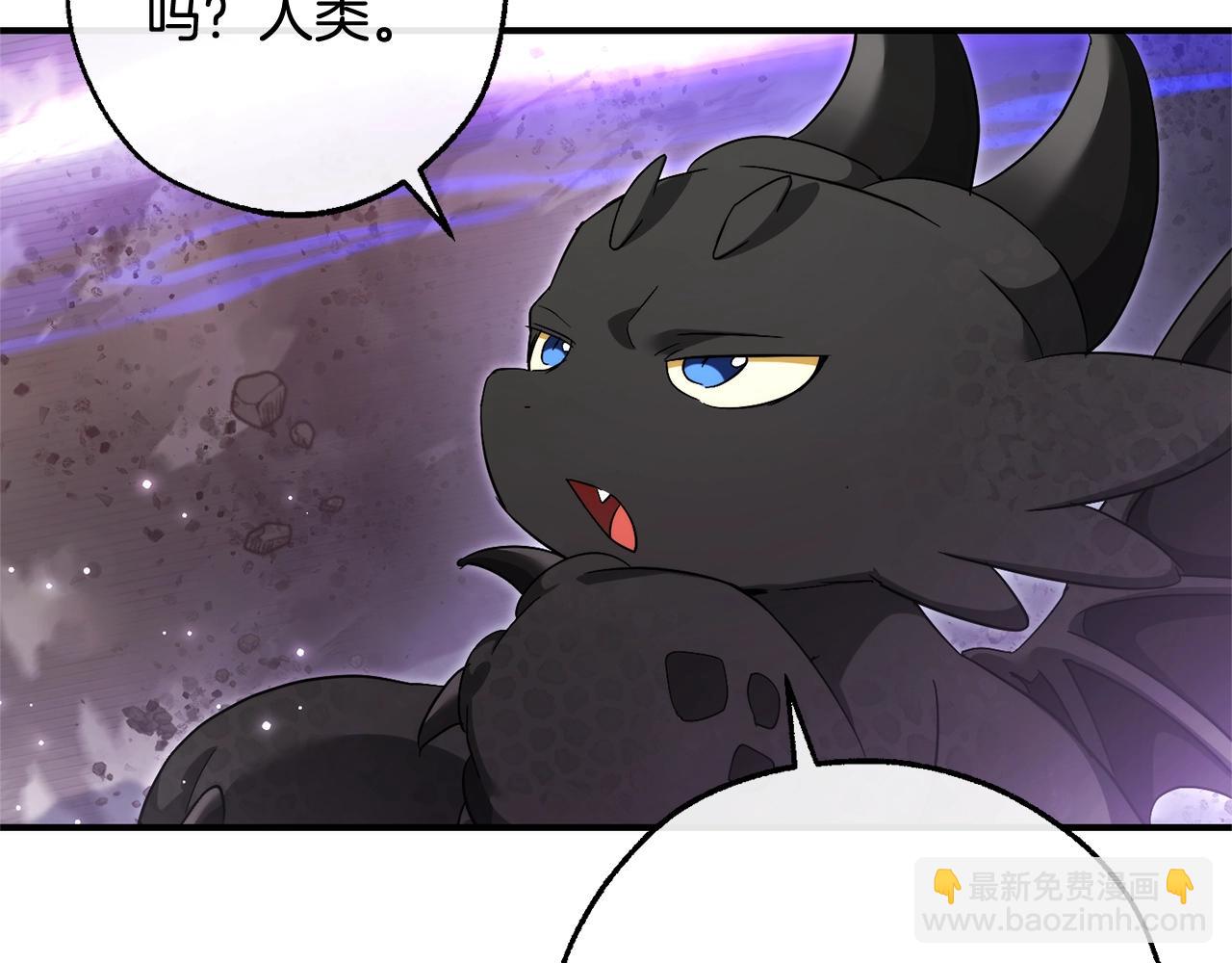 第119话 我们是神秘组织37