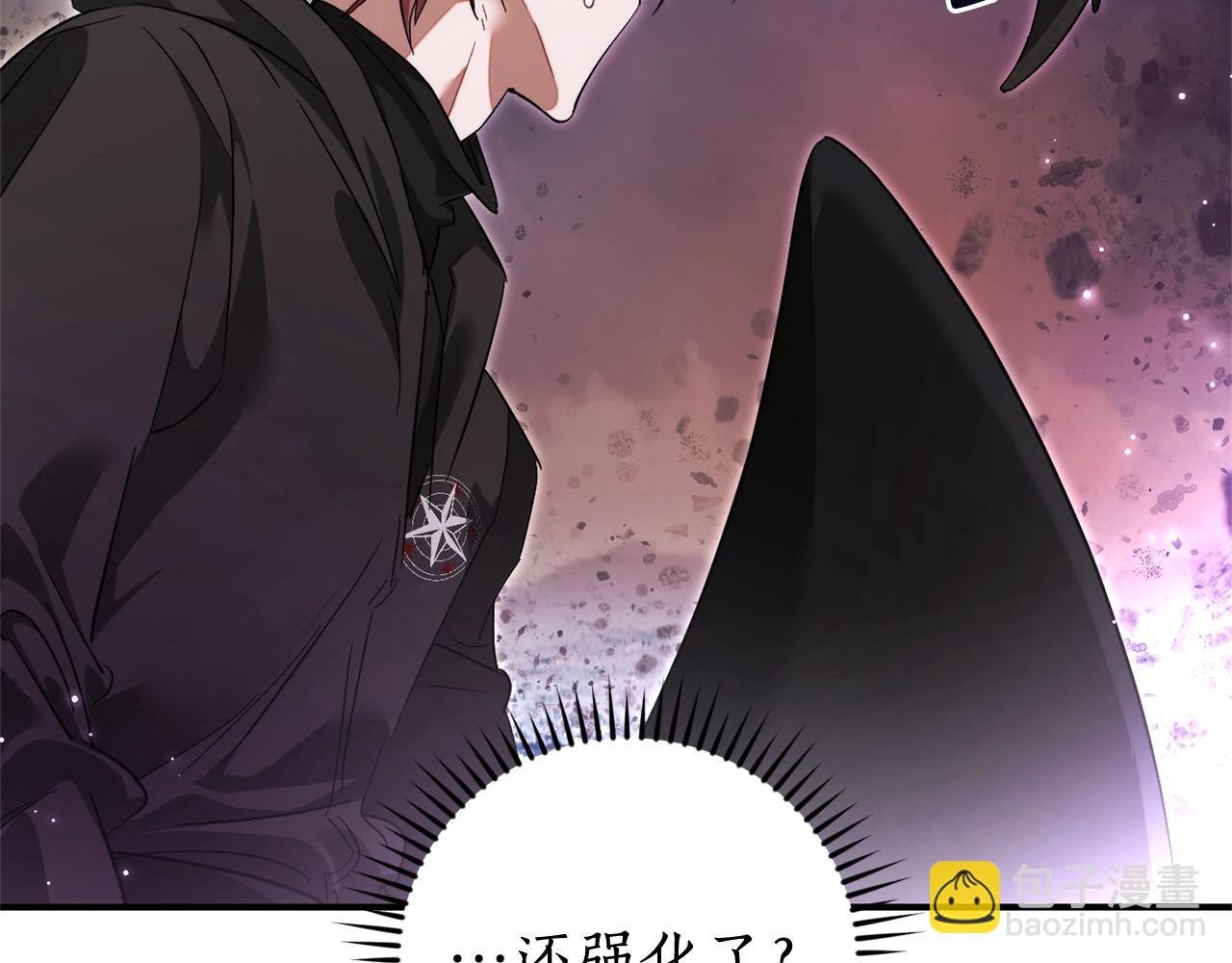 第119话 我们是神秘组织40
