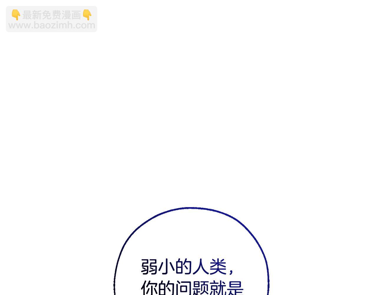 第119话 我们是神秘组织52