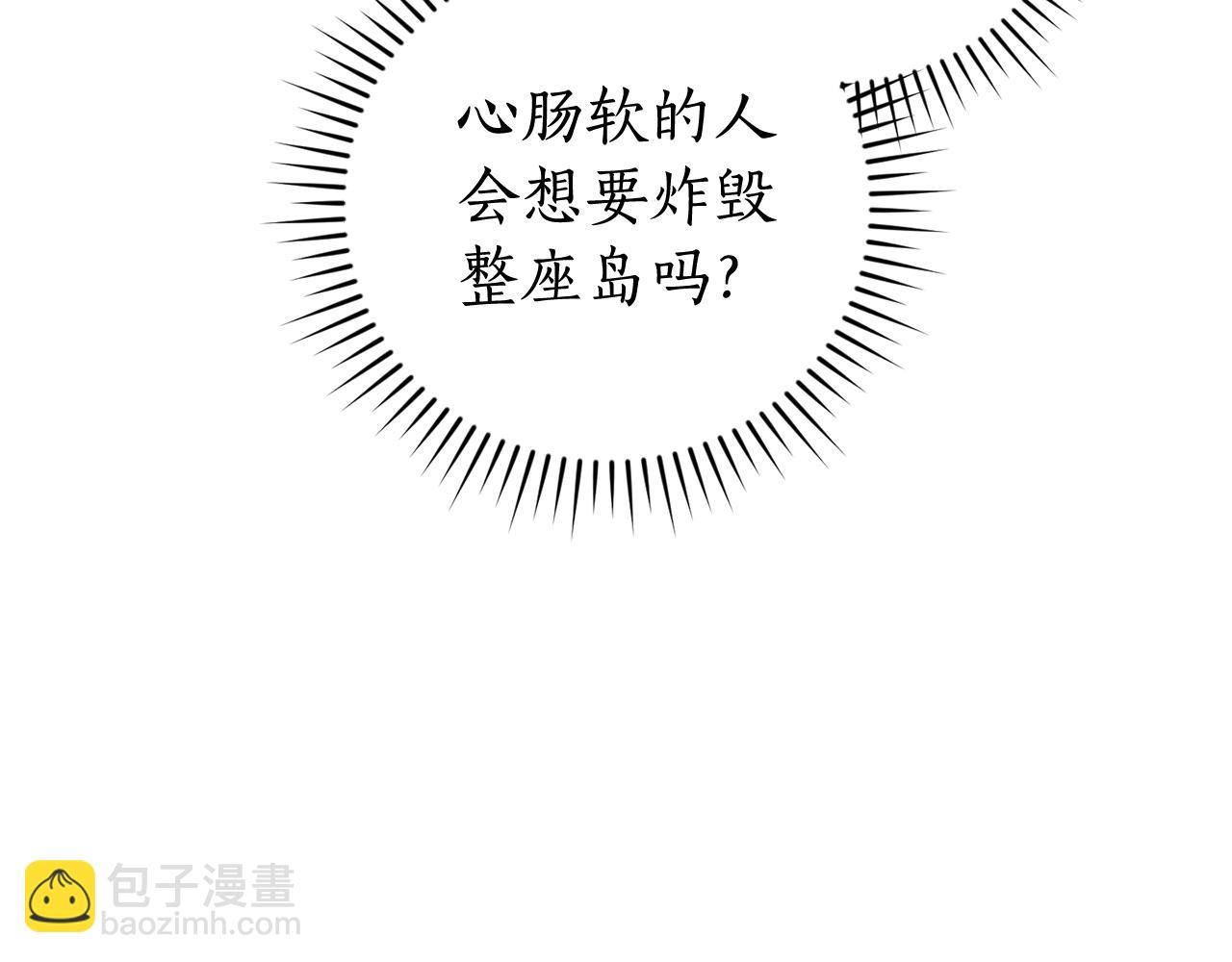 第119话 我们是神秘组织55