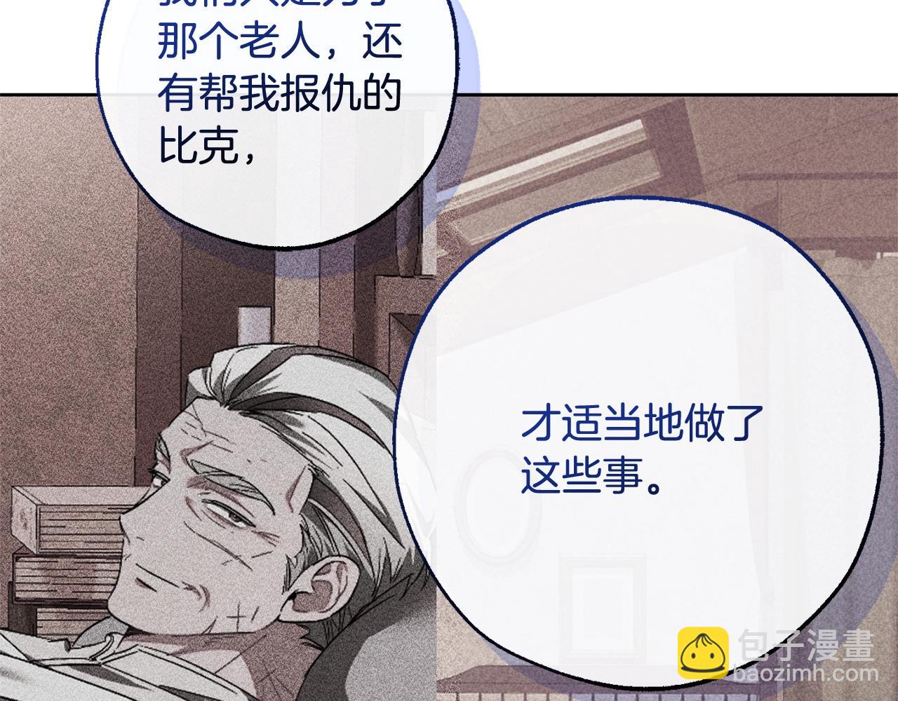 第119话 我们是神秘组织58