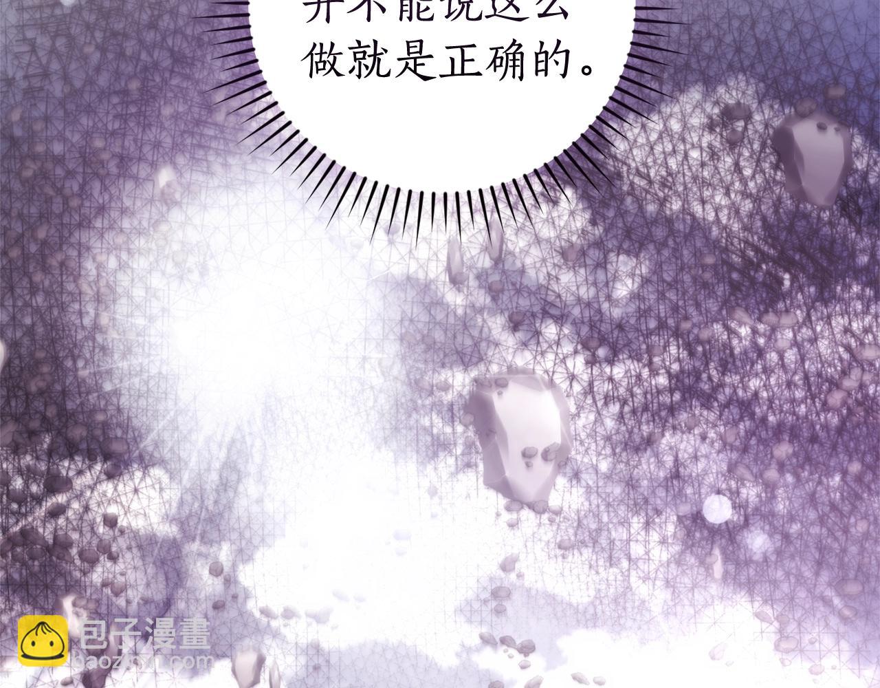 第119话 我们是神秘组织61