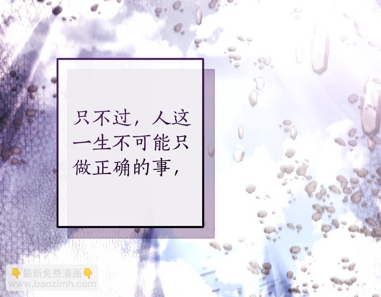 第119话 我们是神秘组织62