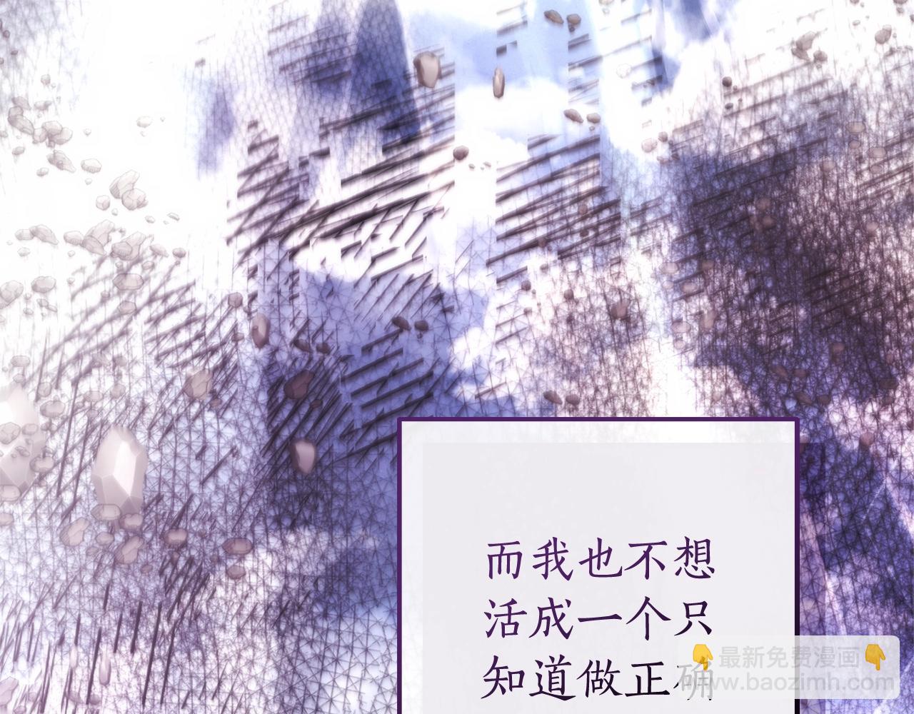 第119话 我们是神秘组织63