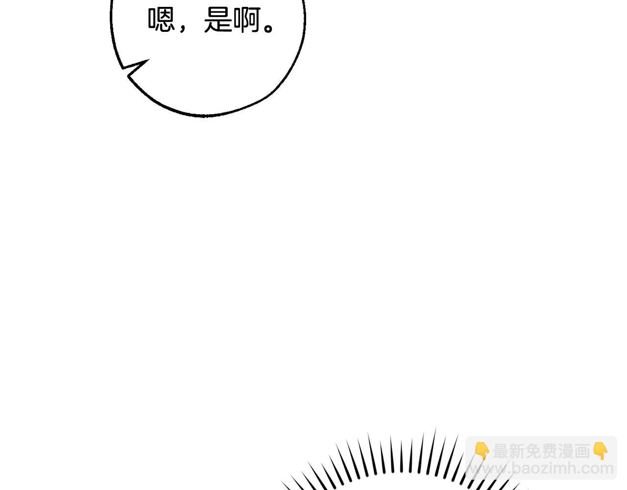 第119话 我们是神秘组织76