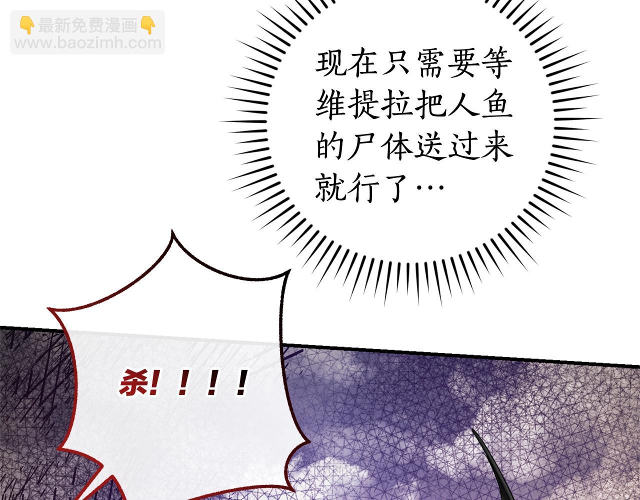 第119话 我们是神秘组织77