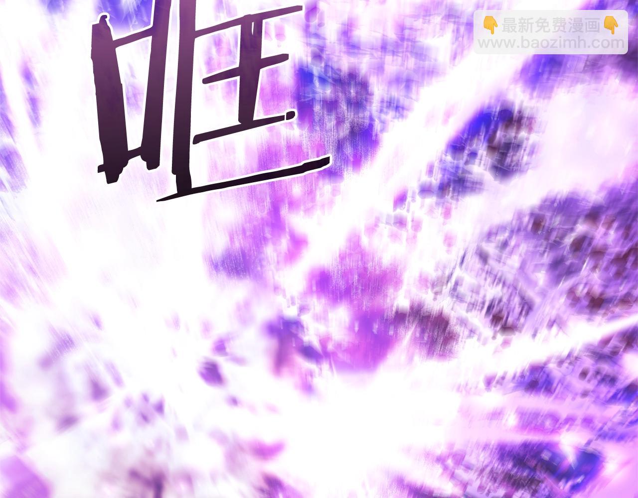 第119话 我们是神秘组织9