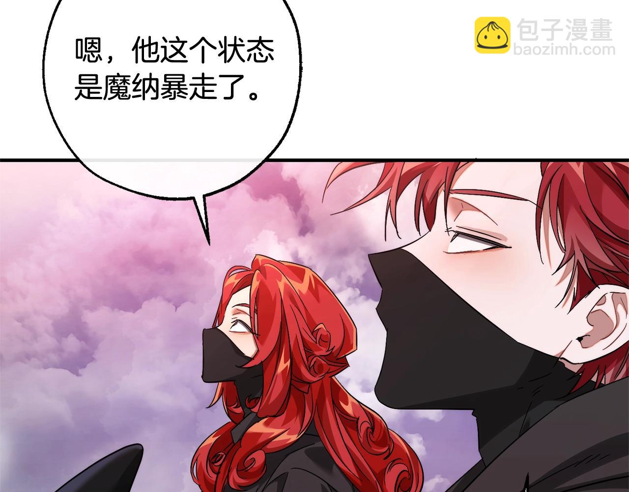 第119话 我们是神秘组织94