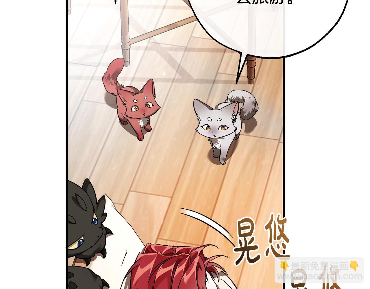 第121话 太阳神教团102